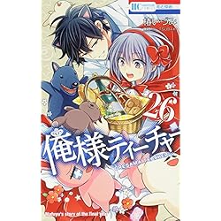 Amazon.co.jp: 俺様ティーチャー 全29巻 新品セット (花とゆめCOMICS